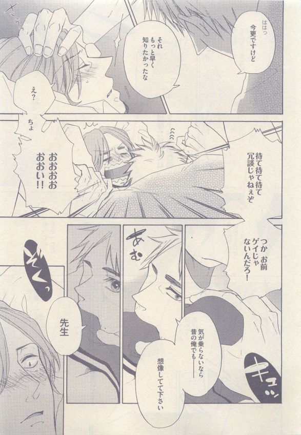 ドラ 2015年05月号