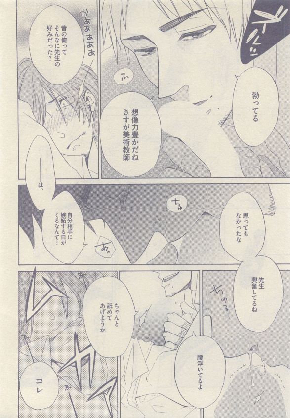 ドラ 2015年05月号