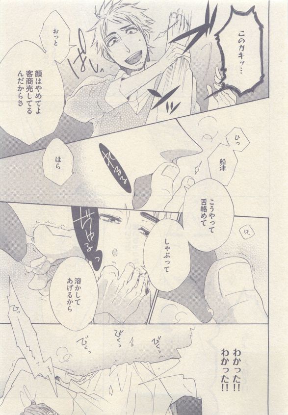 ドラ 2015年05月号