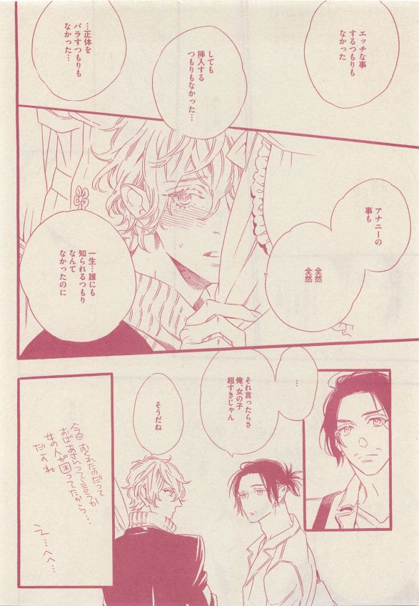 ドラ 2015年05月号