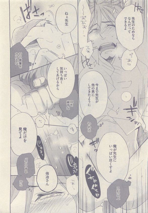 ドラ 2015年05月号