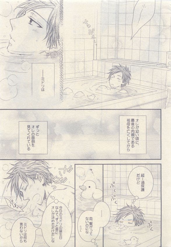 ドラ 2015年05月号