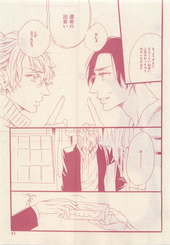 ドラ 2015年05月号