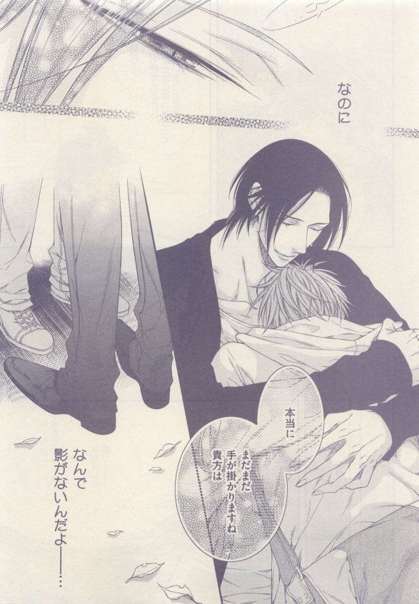 ドラ 2015年05月号