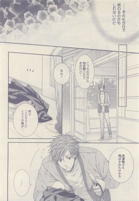 ドラ 2015年05月号