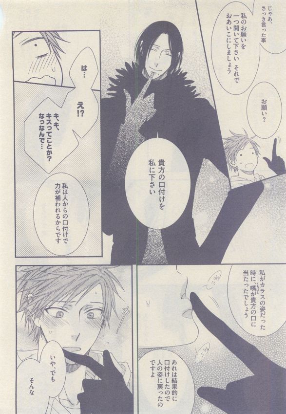 ドラ 2015年05月号