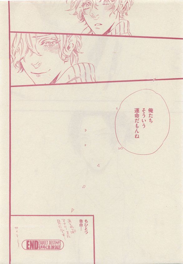 ドラ 2015年05月号