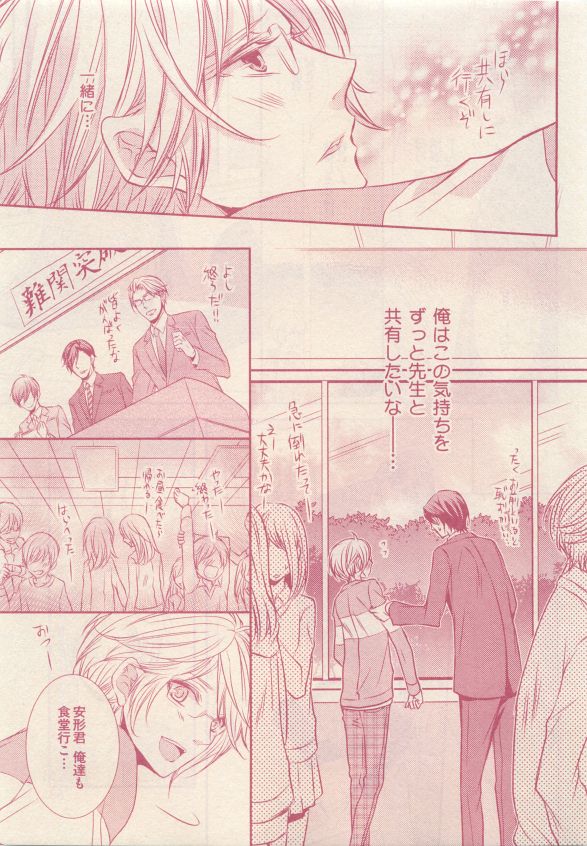 ドラ 2015年05月号