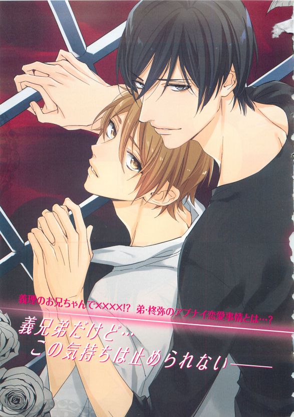 ドラ 2015年05月号