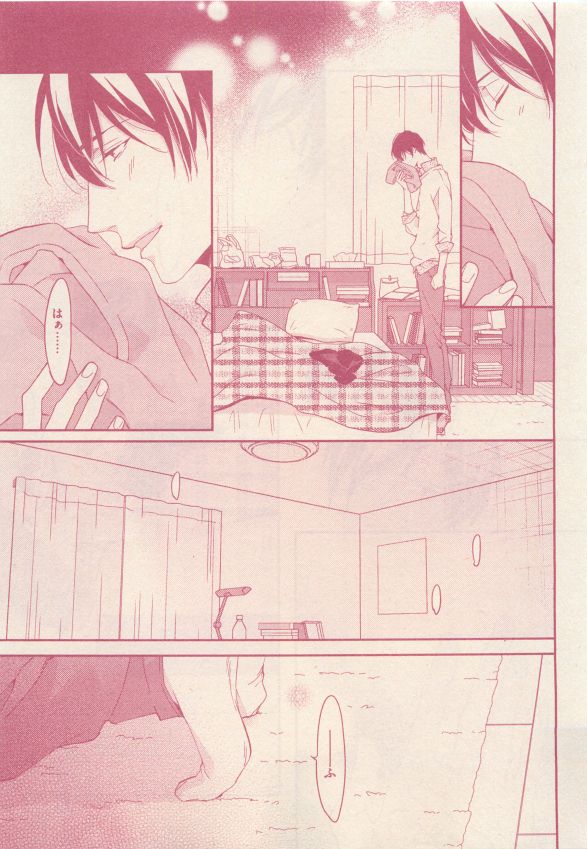 ドラ 2015年05月号