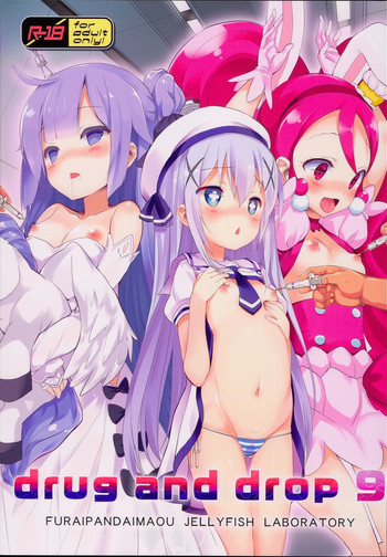 (C93) [ふらいぱん大魔王 (提灯暗光)] drug and drop 9 (よろず)