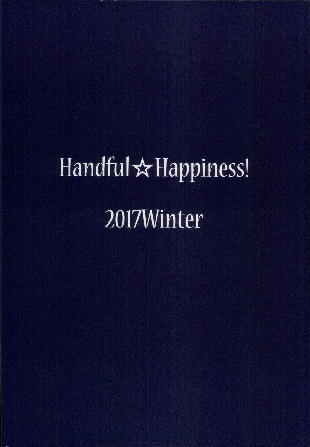 (C93) [Handful☆Happiness! (七原冬雪)] 淫獄ノ華