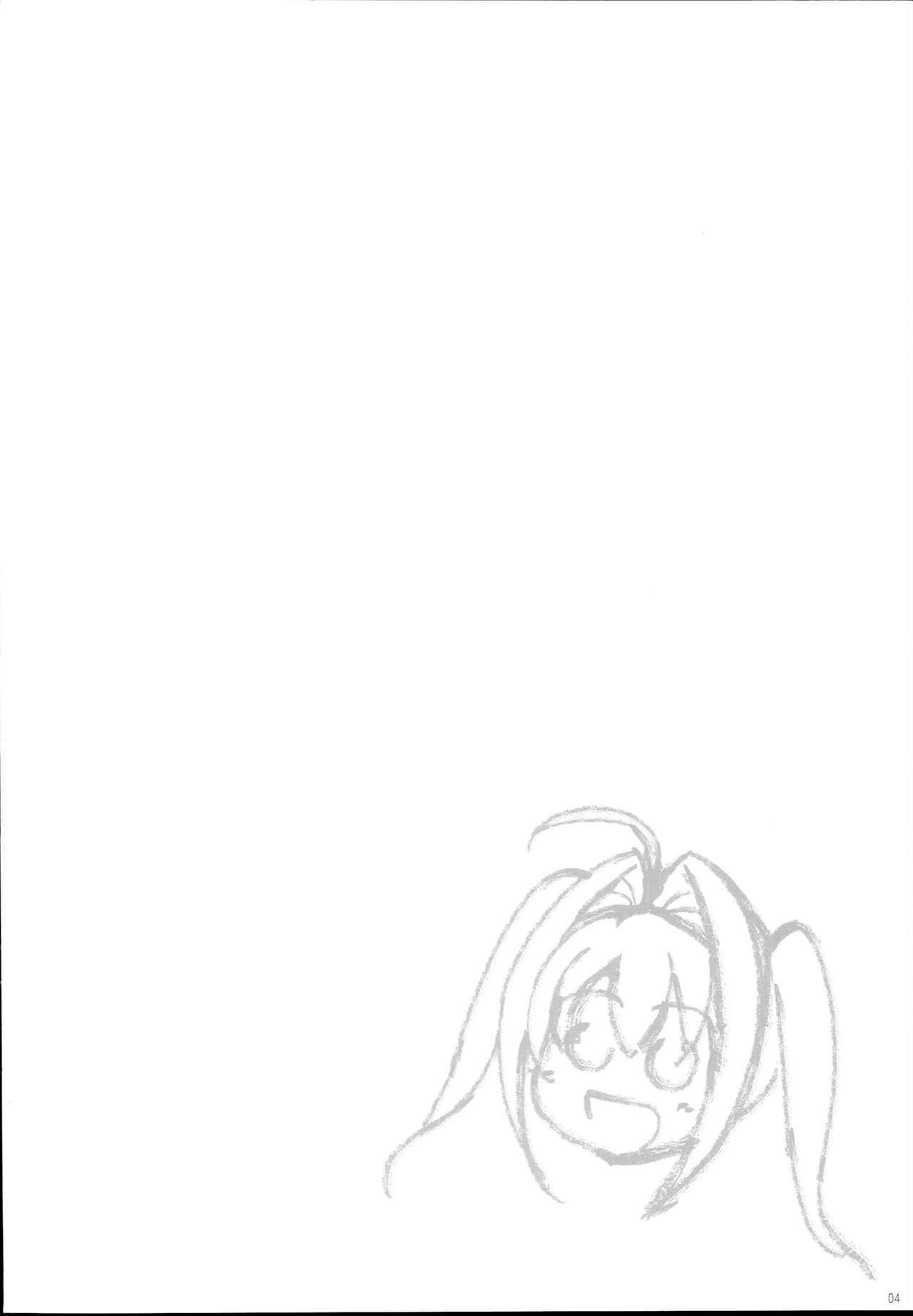 (C93) [In The Sky (中乃空)] どっちの余が好き？ (Fate/Grand Order)