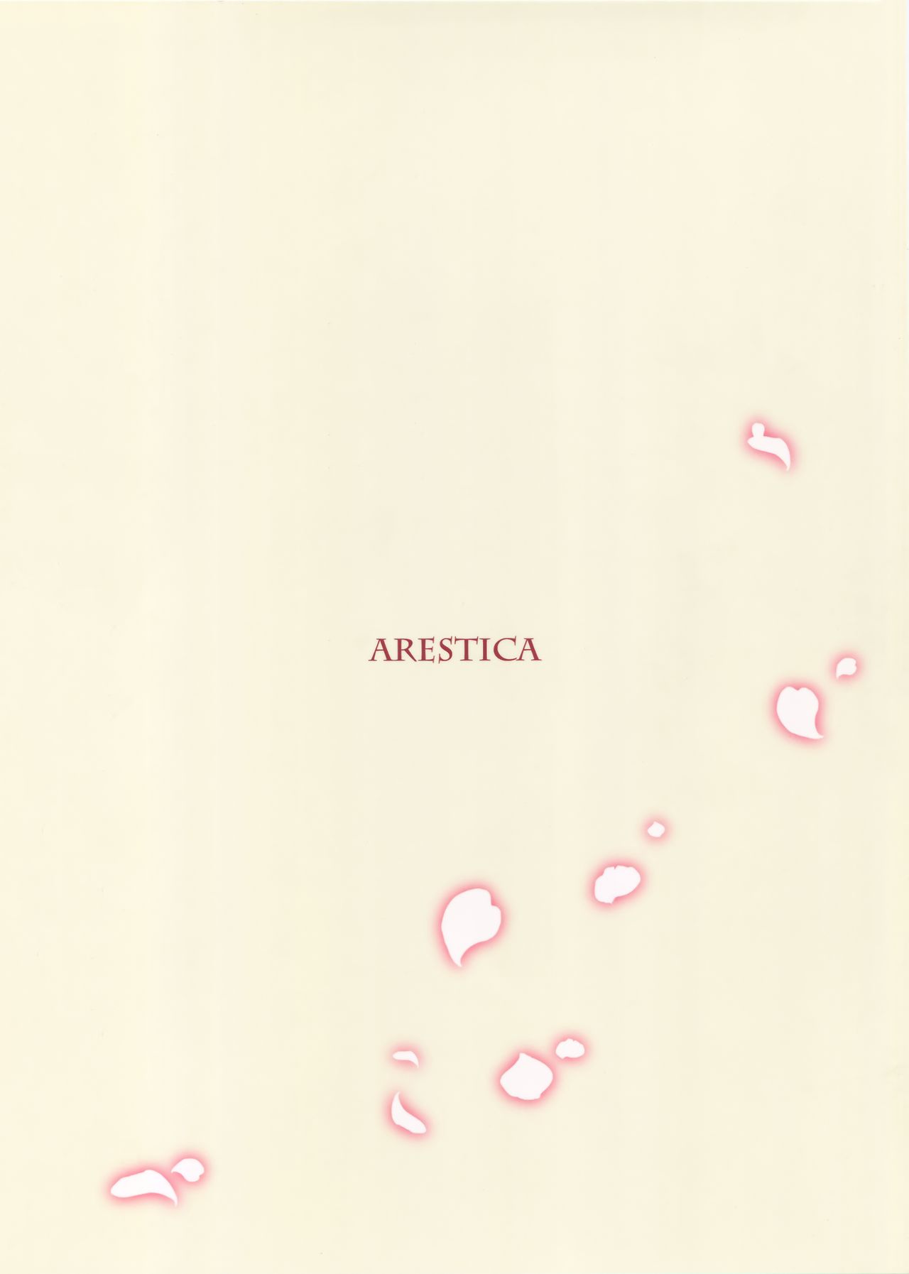 (C93) [ARESTICA (有子瑶一)] よとぎばなし (Fate/Grand Order) [中国翻訳]