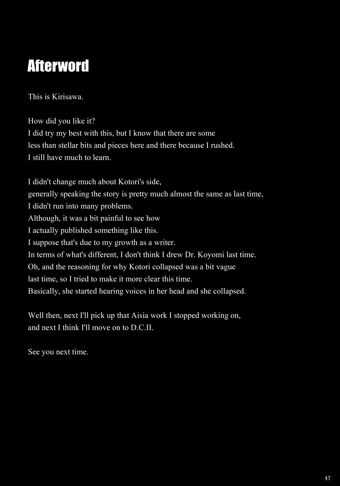 [ねじまきこうげん (きりさわときと)] D.C.S.C.～ダ・カーポスレイブコンチェルト～ (D.C.～ダ・カーポ～) [英訳]