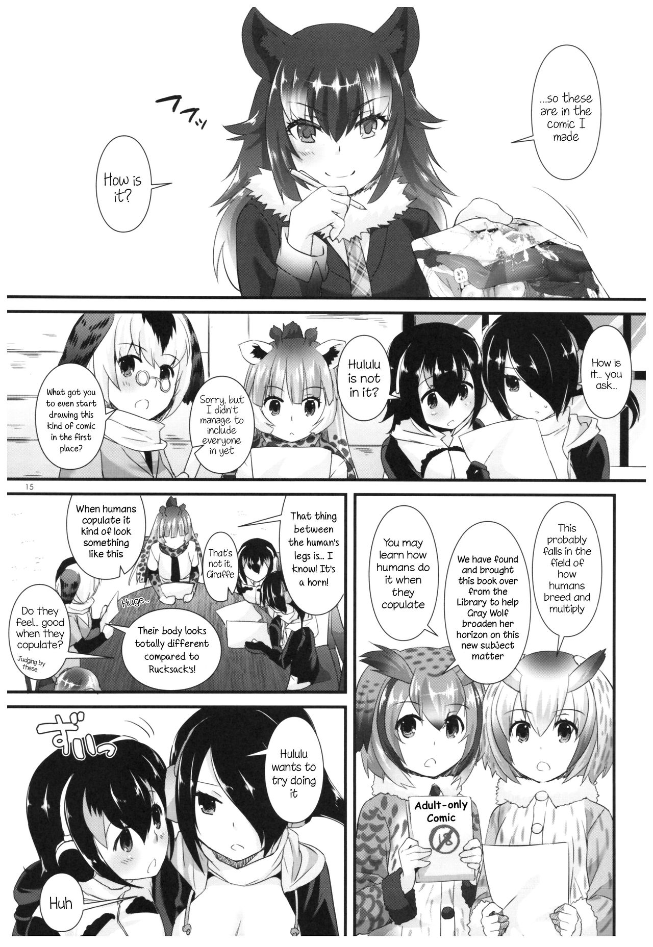 (COMIC1☆11) [Digital Lover (なかじまゆか)] D.L. action 115 (けものフレンズ) [英訳]