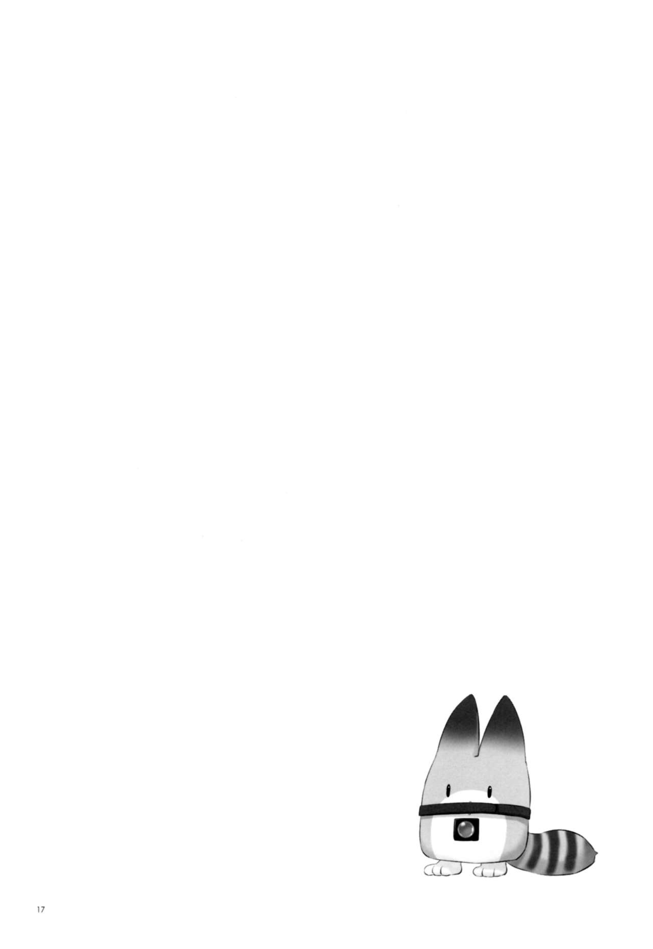 (COMIC1☆11) [Digital Lover (なかじまゆか)] D.L. action 115 (けものフレンズ) [英訳]