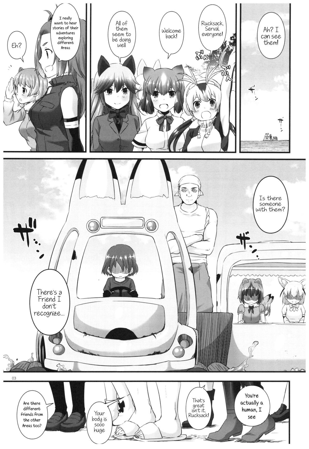 (COMIC1☆11) [Digital Lover (なかじまゆか)] D.L. action 115 (けものフレンズ) [英訳]