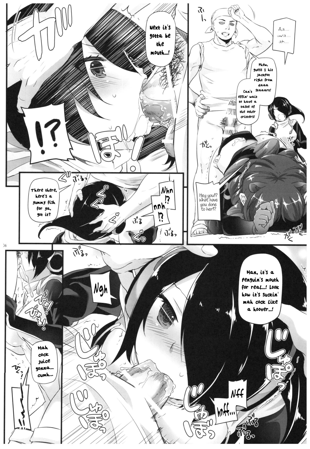 (COMIC1☆11) [Digital Lover (なかじまゆか)] D.L. action 115 (けものフレンズ) [英訳]