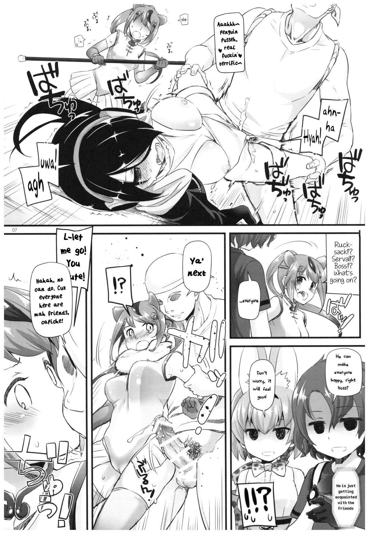 (COMIC1☆11) [Digital Lover (なかじまゆか)] D.L. action 115 (けものフレンズ) [英訳]