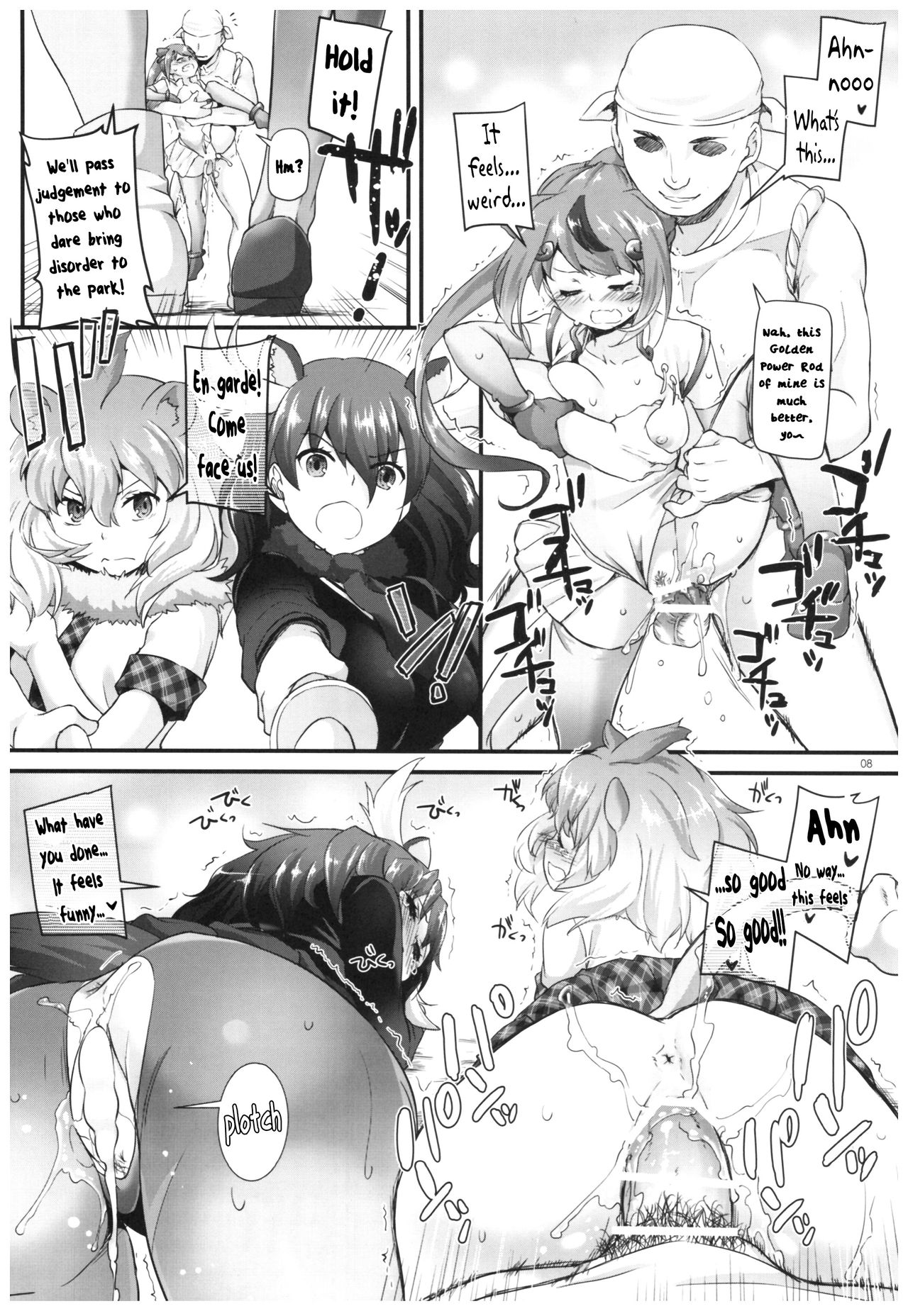 (COMIC1☆11) [Digital Lover (なかじまゆか)] D.L. action 115 (けものフレンズ) [英訳]