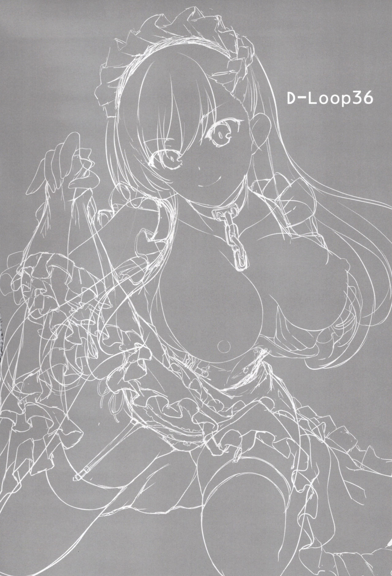 (C93) [むげん@WORKS (秋月秋名)] ちょっぴりSなベルファスト (アズールレーン) [中国翻訳]