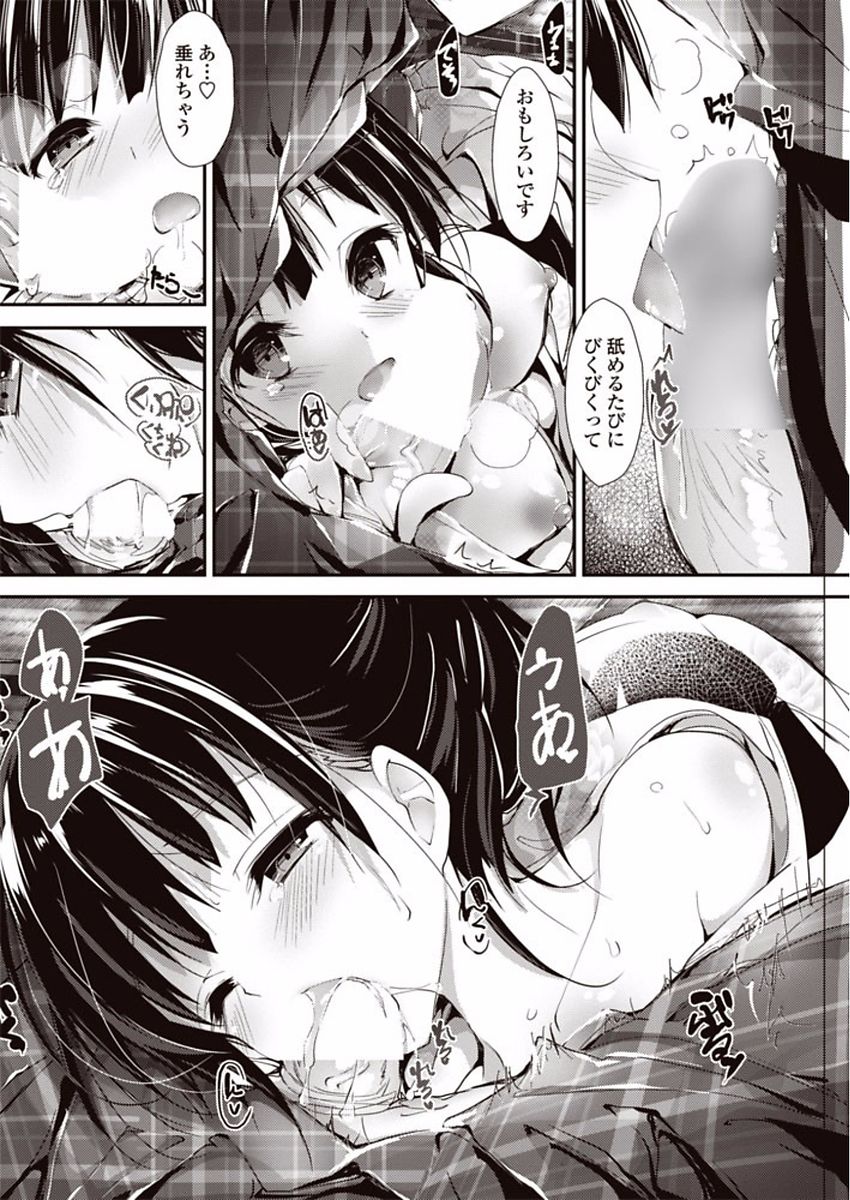 COMIC ペンギンクラブ山賊版 2018年1月号 [DL版]