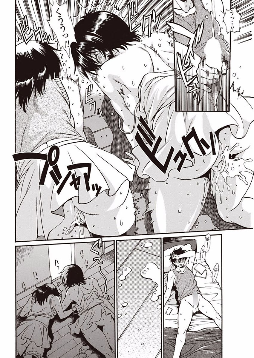 COMIC ペンギンクラブ山賊版 2018年1月号 [DL版]