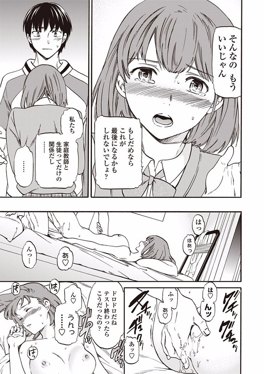 COMIC ペンギンクラブ山賊版 2018年1月号 [DL版]