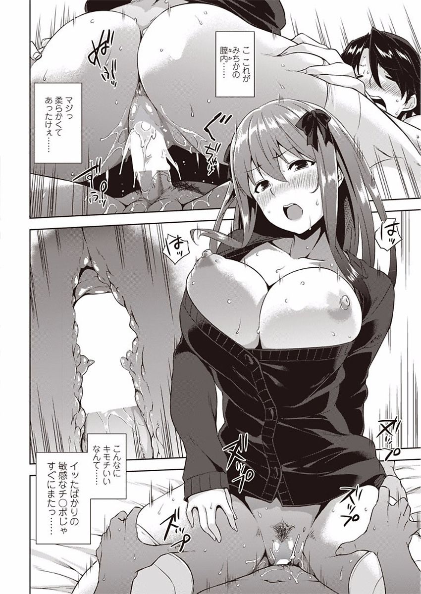 COMIC ペンギンクラブ山賊版 2018年1月号 [DL版]