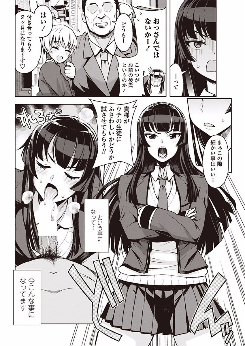 COMIC ペンギンクラブ山賊版 2018年1月号 [DL版]