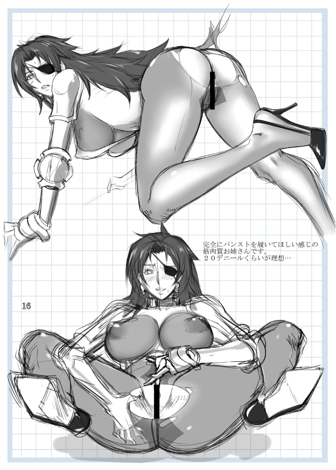 [Gぱんだ (御堂つかさ)] 熱砂の聖騎士レオア [DL版]