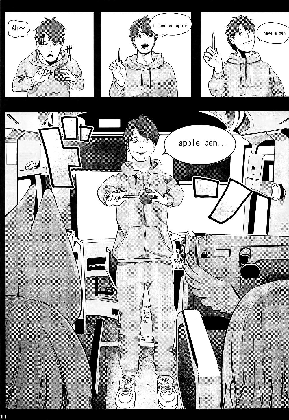 (サンクリ2017 Summer) [コワレ田ラジ男 (ヒーローキィ)] けだものセックスフレンズ (けものフレンズ) [英訳]