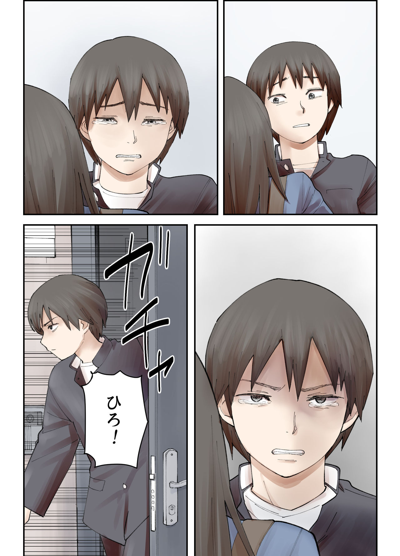 [maku] 僕の大好きな姉がなんであんなヤツに……