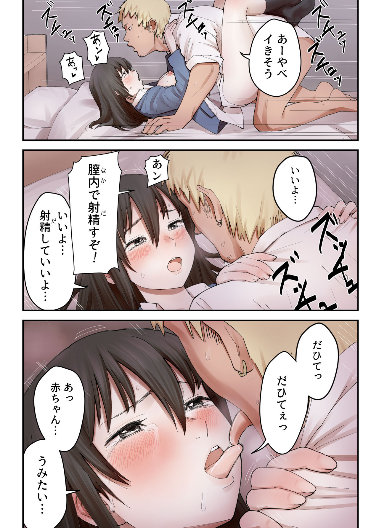 [maku] 僕の大好きな姉がなんであんなヤツに……