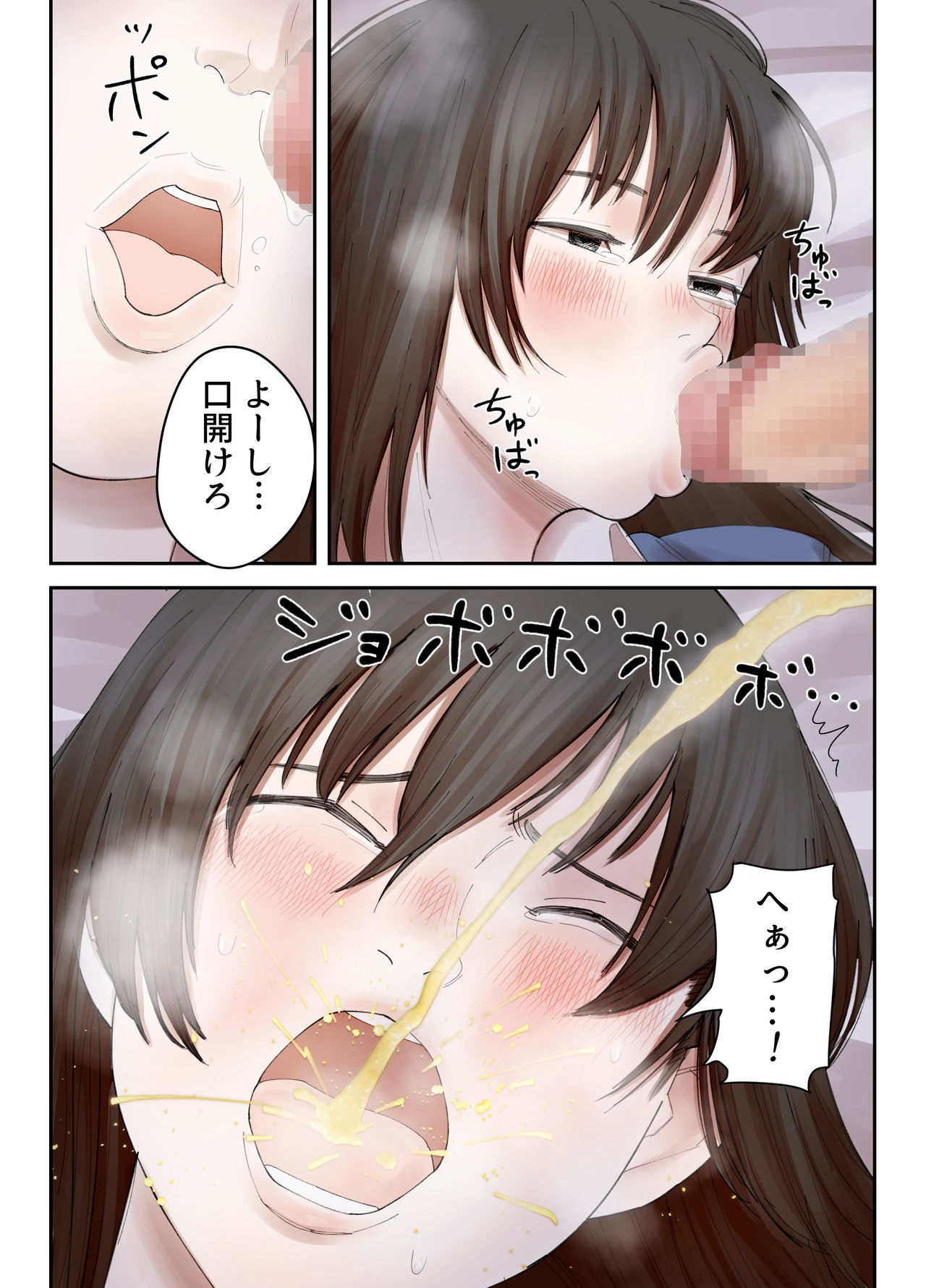 [maku] 僕の大好きな姉がなんであんなヤツに……