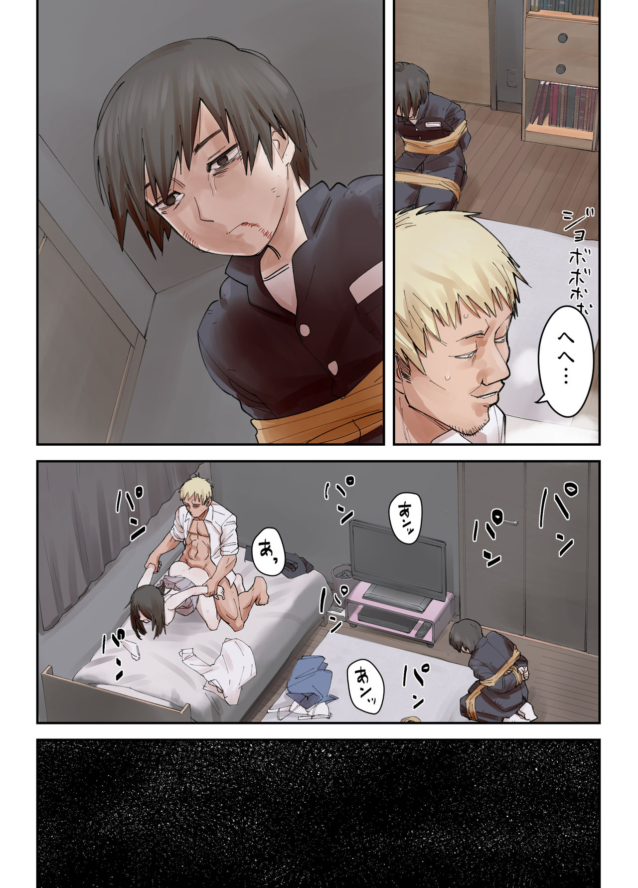 [maku] 僕の大好きな姉がなんであんなヤツに……