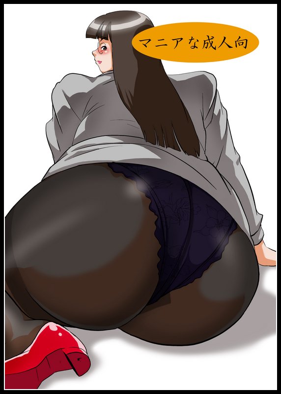 (C68) [DoomComic (信樂吟平)] 豊満爆乳欲 [英訳]