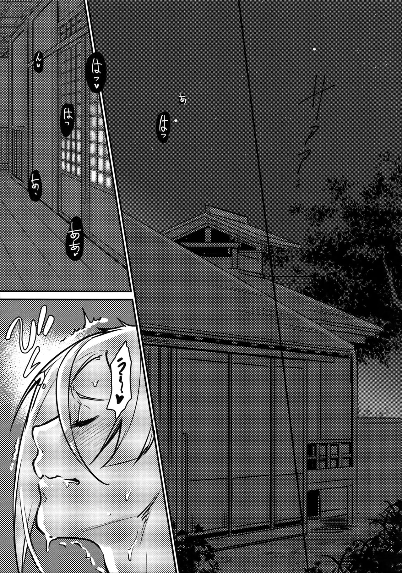 (C90) [キャンディー屋 (Soul)] 真夜中・続 (刀剣乱舞)