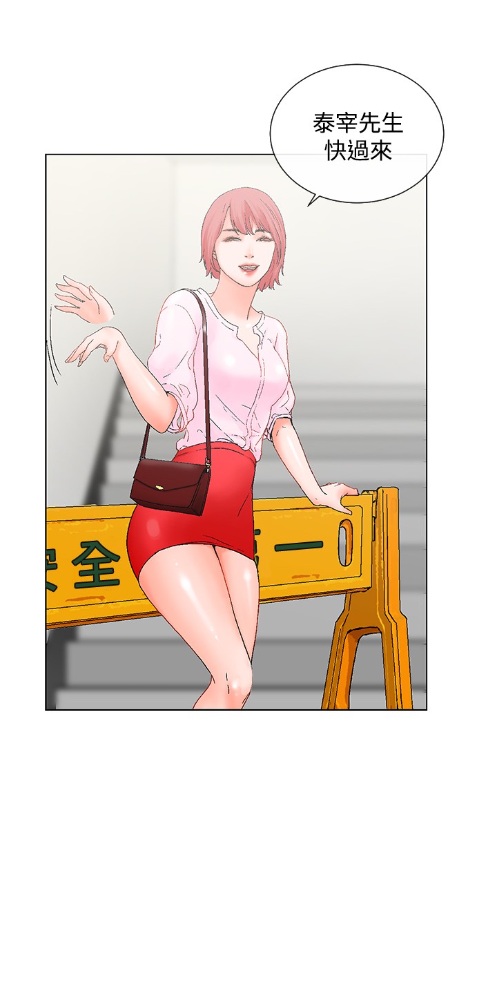 [經文旗&吟詠] 朋友的妻子：有妳在的家