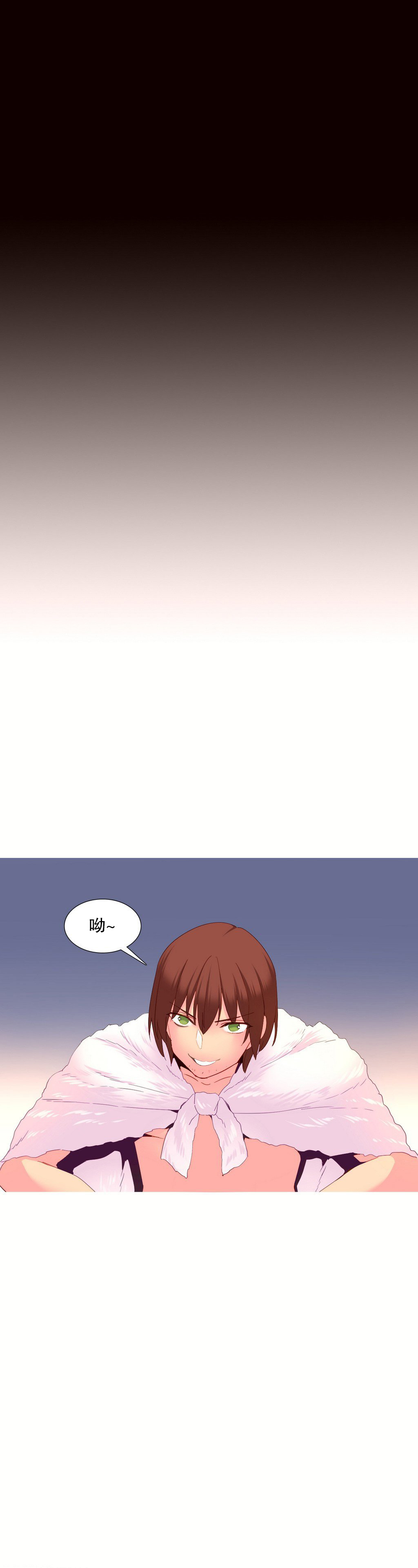 [탱크가이, ROZER] 내가 지배하는 세상