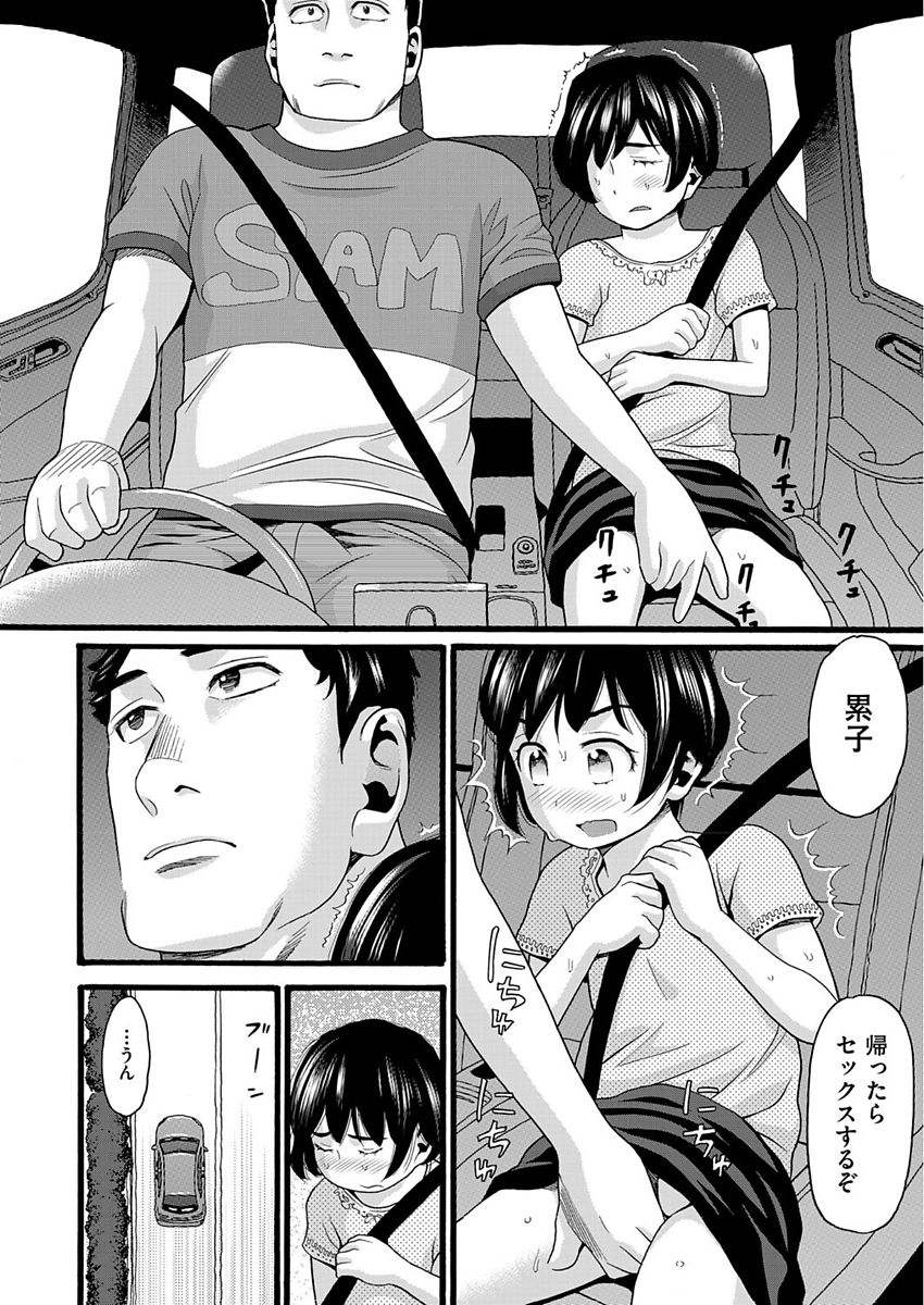 COMIC 阿吽 2017年10月号 [DL版]