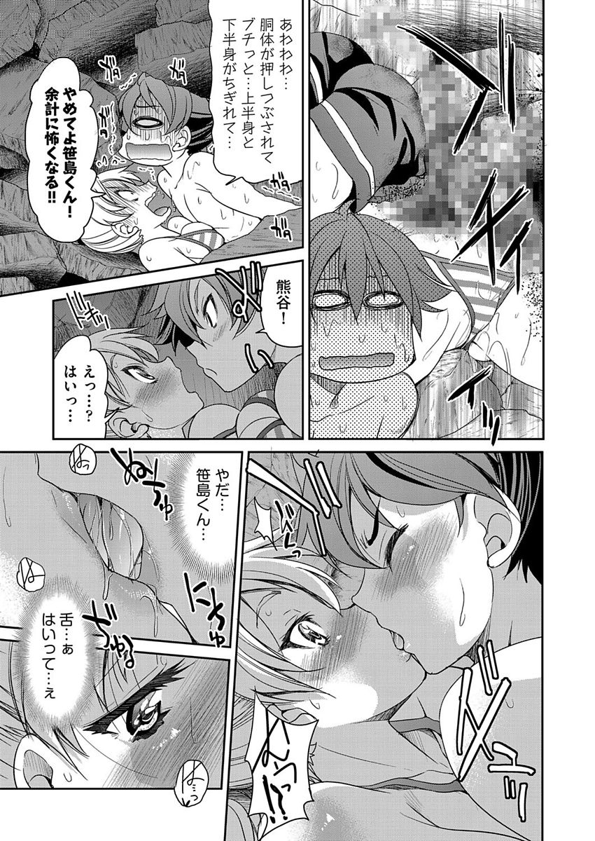 COMIC 阿吽 2017年10月号 [DL版]