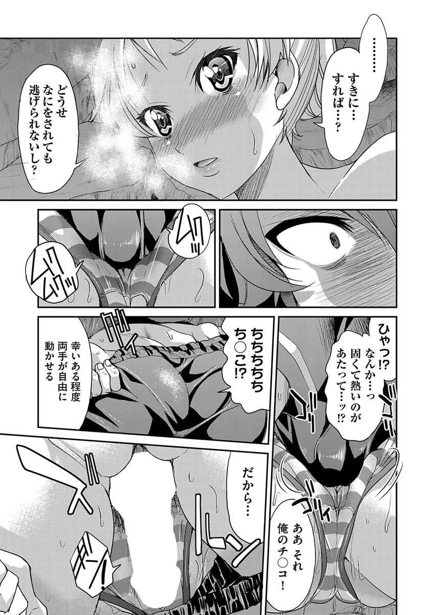 COMIC 阿吽 2017年10月号 [DL版]