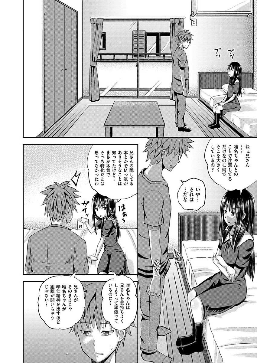 COMIC 阿吽 2017年10月号 [DL版]