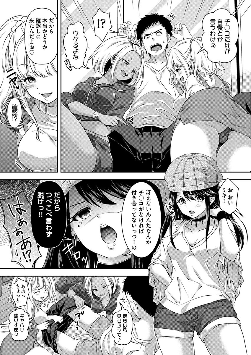 COMIC 阿吽 2017年10月号 [DL版]