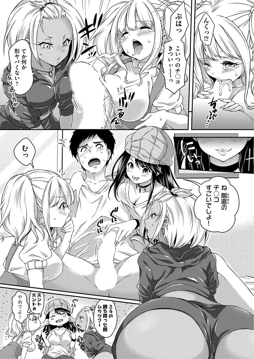 COMIC 阿吽 2017年10月号 [DL版]