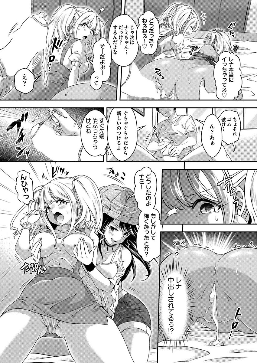 COMIC 阿吽 2017年10月号 [DL版]