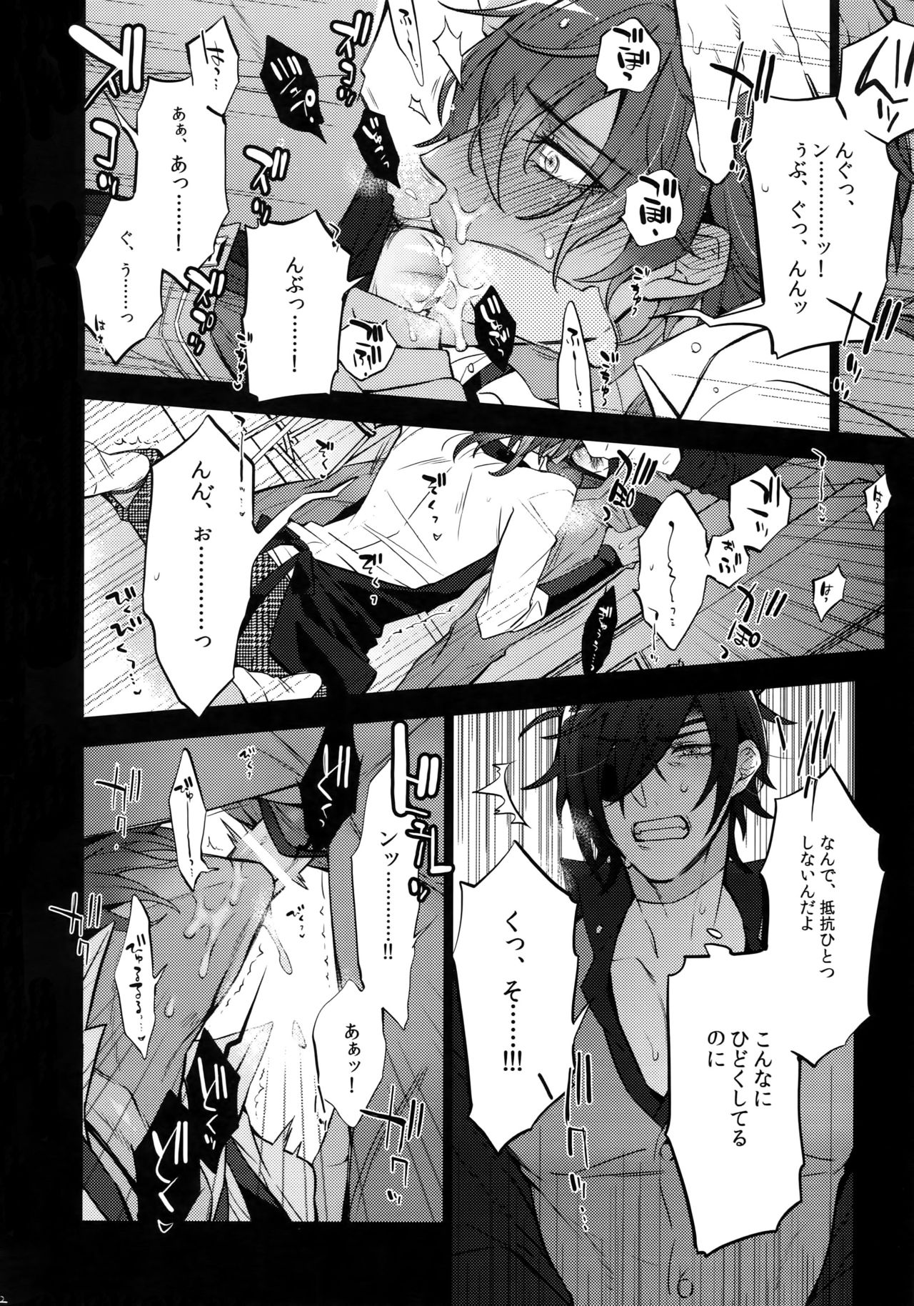 (C92) [犬彼 (犬屋敷)] みつくりみっくす2 (刀剣乱舞)