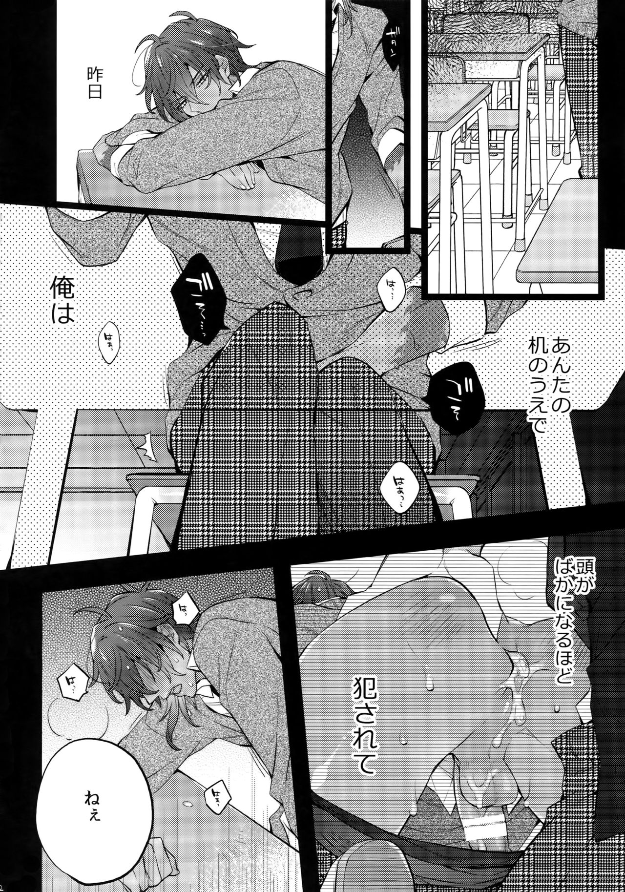 (C92) [犬彼 (犬屋敷)] みつくりみっくす2 (刀剣乱舞)